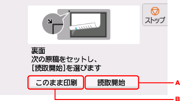 図:タッチスクリーン